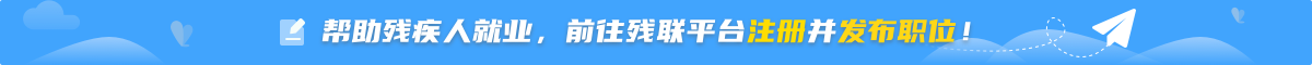 广告